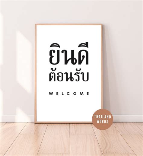 Welcome @smileymindthai .